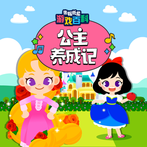 变态㓜交小说合集
