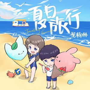 变态㓜交小说合集
