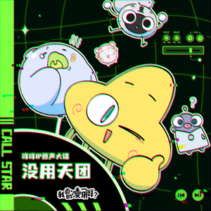 变态㓜交小说合集
