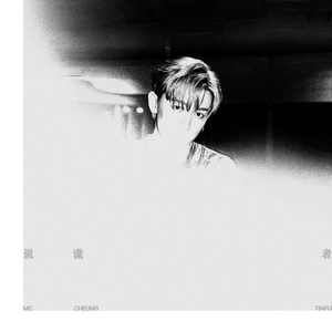 变态㓜交小说合集
