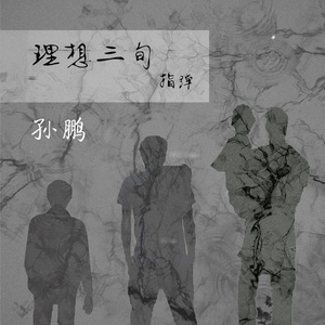 变态㓜交小说合集
